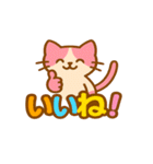 ピンクハチワレネコのももぴ（個別スタンプ：7）