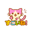 ピンクハチワレネコのももぴ（個別スタンプ：11）