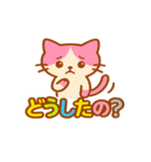 ピンクハチワレネコのももぴ（個別スタンプ：19）
