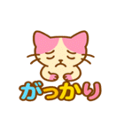 ピンクハチワレネコのももぴ（個別スタンプ：20）