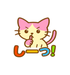 ピンクハチワレネコのももぴ（個別スタンプ：22）