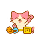 ピンクハチワレネコのももぴ（個別スタンプ：26）