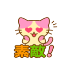 ピンクハチワレネコのももぴ（個別スタンプ：27）