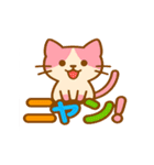 ピンクハチワレネコのももぴ（個別スタンプ：29）