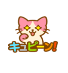 ピンクハチワレネコのももぴ（個別スタンプ：30）