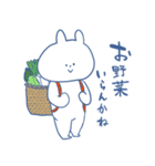 うさぎの田舎暮らし（個別スタンプ：1）