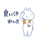 うさぎの田舎暮らし（個別スタンプ：7）