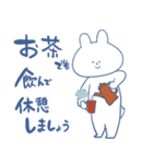 うさぎの田舎暮らし（個別スタンプ：8）