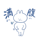 うさぎの田舎暮らし（個別スタンプ：11）