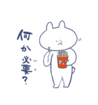 うさぎの田舎暮らし（個別スタンプ：12）