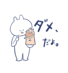 うさぎの田舎暮らし（個別スタンプ：15）