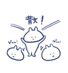 うさぎの田舎暮らし（個別スタンプ：19）