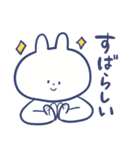 うさぎの田舎暮らし（個別スタンプ：20）