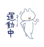 うさぎの田舎暮らし（個別スタンプ：30）