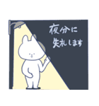 うさぎの田舎暮らし（個別スタンプ：39）