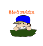 だだだ大チャンス（個別スタンプ：6）