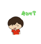 だだだ大チャンス（個別スタンプ：11）