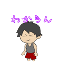 だだだ大チャンス（個別スタンプ：14）