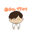 だだだ大チャンス（個別スタンプ：15）