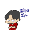 だだだ大チャンス（個別スタンプ：17）
