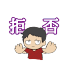 だだだ大チャンス（個別スタンプ：19）