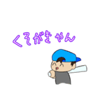 だだだ大チャンス（個別スタンプ：22）