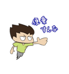 だだだ大チャンス（個別スタンプ：23）