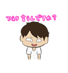 だだだ大チャンス（個別スタンプ：25）