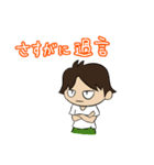 だだだ大チャンス（個別スタンプ：27）