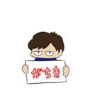 だだだ大チャンス（個別スタンプ：28）