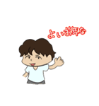 だだだ大チャンス（個別スタンプ：33）