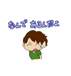 だだだ大チャンス（個別スタンプ：34）