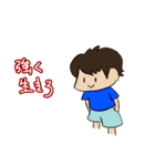 だだだ大チャンス（個別スタンプ：36）