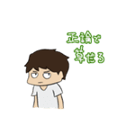 だだだ大チャンス（個別スタンプ：37）