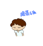 だだだ大チャンス（個別スタンプ：38）