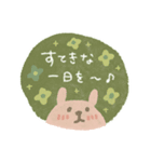 優しいくすみカラー♡毎日使える敬語うさぎ（個別スタンプ：2）