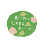 優しいくすみカラー♡毎日使える敬語うさぎ（個別スタンプ：4）
