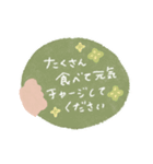 優しいくすみカラー♡毎日使える敬語うさぎ（個別スタンプ：7）