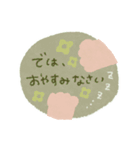 優しいくすみカラー♡毎日使える敬語うさぎ（個別スタンプ：12）