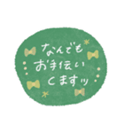 優しいくすみカラー♡毎日使える敬語うさぎ（個別スタンプ：14）