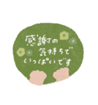 優しいくすみカラー♡毎日使える敬語うさぎ（個別スタンプ：19）