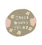 優しいくすみカラー♡毎日使える敬語うさぎ（個別スタンプ：20）