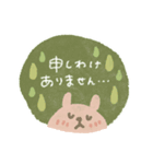 優しいくすみカラー♡毎日使える敬語うさぎ（個別スタンプ：22）