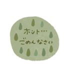 優しいくすみカラー♡毎日使える敬語うさぎ（個別スタンプ：23）