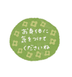 優しいくすみカラー♡毎日使える敬語うさぎ（個別スタンプ：25）
