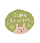 優しいくすみカラー♡毎日使える敬語うさぎ（個別スタンプ：26）