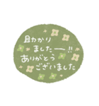 優しいくすみカラー♡毎日使える敬語うさぎ（個別スタンプ：27）
