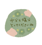 優しいくすみカラー♡毎日使える敬語うさぎ（個別スタンプ：38）