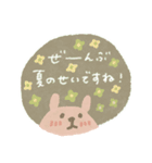 優しいくすみカラー♡毎日使える敬語うさぎ（個別スタンプ：40）