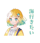 海に行きたい使いやすい女の子（個別スタンプ：1）